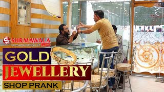 | Gold Jewellery Shop Prank | By Nadir Ali in | P 4 Pakao | 2020