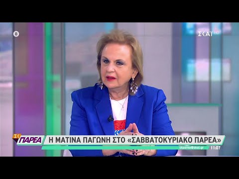 Παγώνη σε ΣΚΑΪ: Αυξήθηκε κατά 20% το ποσοστό των νοσηλευτών που εμβολιάστηκαν | 24/07/2021