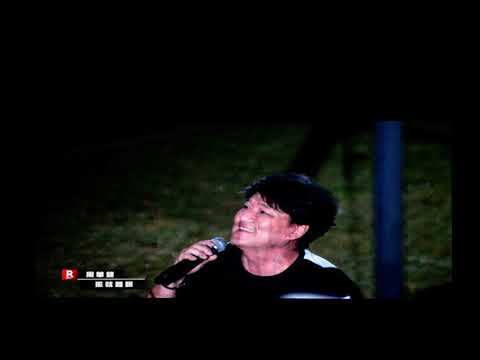 20200822 桃園棒球場 周華健 -孤枕難眠