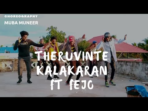 Theruvinte kalakaran  FT FEJO  DANCE COVER  CHOREOGRAPHY MUBA MUNEER 