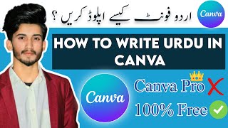 How To Change & Upload Urdu Fonts in Canva | WITHOUT CANVA PRO | New  TUTORIAL 2022