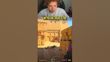 twitch.tv/strogo | ИГРА НА 3500 ЭЛО: #strogo #cs2 #строго
