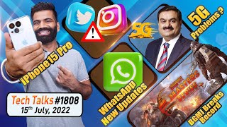 BGMI New HUGE Record, 5G Auction Problem?, iPhone 15 Pro, Instagram &amp; Twitter Down - TT #1808