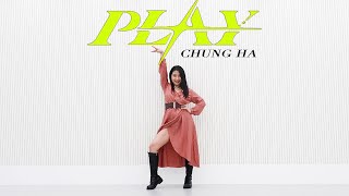 청하 (CHUNG HA) - 'PLAY (Feat. 창모 (CHANGMO))' - Lisa Rhee Dance Cover Resimi