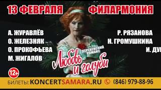 Спектакль Спектакль
