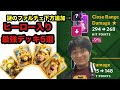 【クラロワ】ヒーロー入りの新環境オススメデッキ5選！バランス調整最終版も！