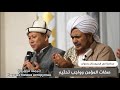 محاضرة في قرغيزستان بعنوان: صفات المؤمن وواجب تحلّيهِ بها (ترجمة قرغيزية) Кыргыз тилине которулган