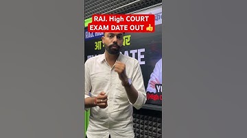 Rajasthan High Court 2025 Exam Date BIG Update! YOGESH TANK #highcourt #4thgrade2025