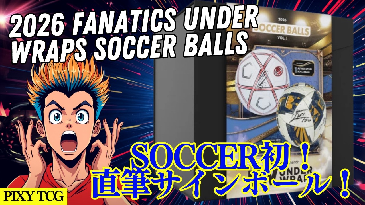 Soccer] The First Ever Soccer Product! Opening a Guaranteed