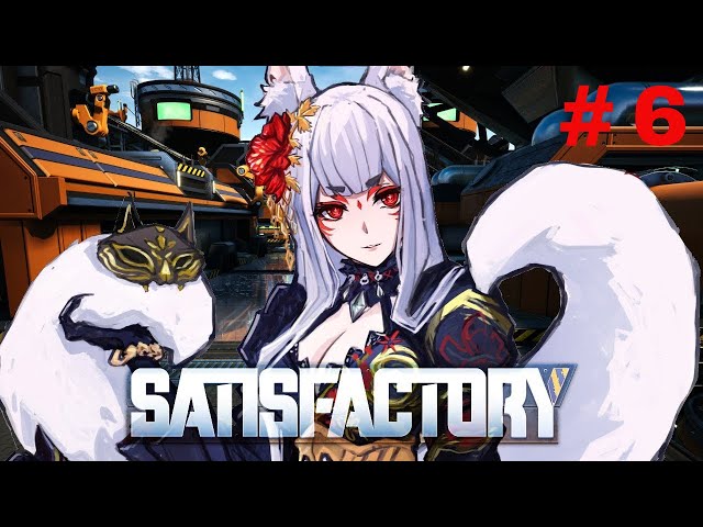 【SATISFACTORY】1st time playing Satisfactory xD 【NINA KOSAKA - ETHYRIA】のサムネイル