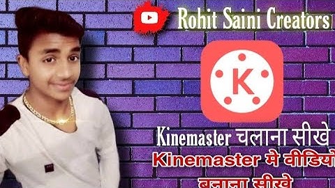 Kinemaster Me Status Kaise Banaye~Kinemaster Me Status Kaise Banaye Hindi~#Status | Jbmr Royal Music