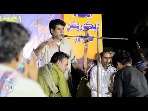 Palwan Azeem Baloch Balochi Shiry Dewan Kuldan Program