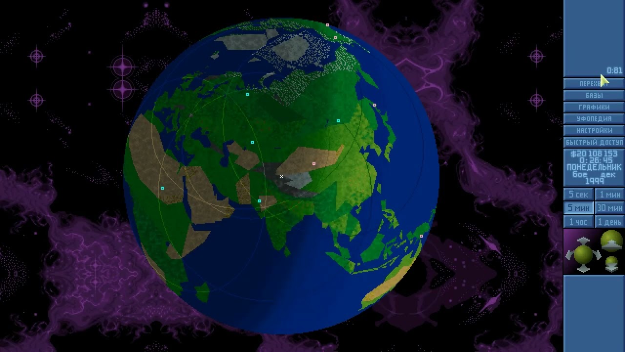 OpenXcom X COM Extended v7 8 + Final Mod Pack Часть 48