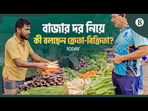 ছুটির দিনে ব্রয়লার মুরগির দাম বাড়ার কারণ কী? | The Business Standard