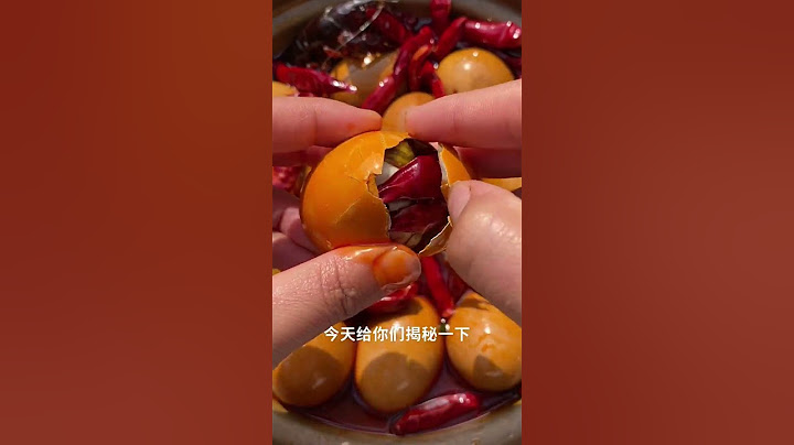 #美食 #香辣活珠子 #雞蛋的神仙吃法 好香 #我的探店日記 #好吃到爆 - 天天要聞