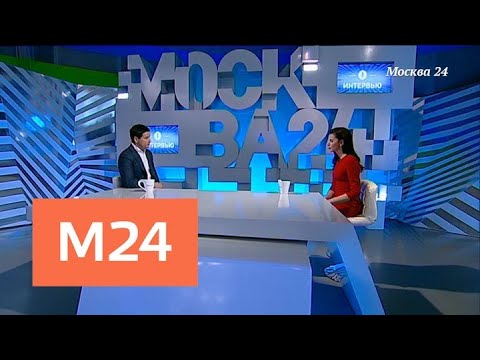 "Интервью": Александр Гривняк – о работе платных парковок во время ЧМ-2018 - Москва 24