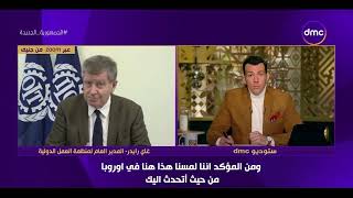 Guy Ryder discusses with DMC Egyptian Channel the world employment and social outlook trends 2022