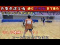 【卓球】吉田VS野田颯太選手（育英高校）兵庫県選手権決勝戦！