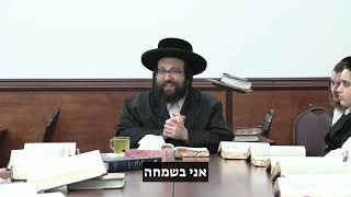 הכסף לא יעשה אותך מאושר. | הרב יואל ראטה שליט"א