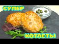 Супер угощение на Новый год! Крабовые котлеты с креветками и соусом тартар с каперсами.