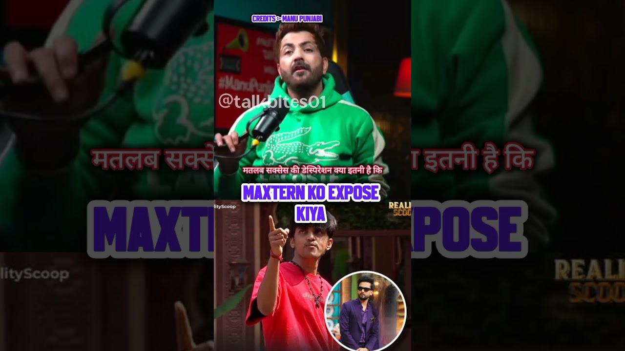 maxtren ko expose kiya 