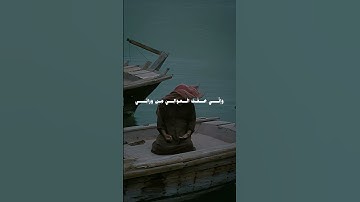 قال ربي اني وهن العظم مني#سورة_مريم #نصائح_مريم#قران#العراق