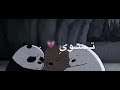 تم ايقاف رواية اتاراكسيا حتى اكتمال جميع البارتات 😔💕🍥