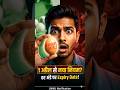 Egg Expiry Date Rule 2026 | 1 अप्रैल से हर अंडे पर Expiry Date? | LNMU Notification #sorts