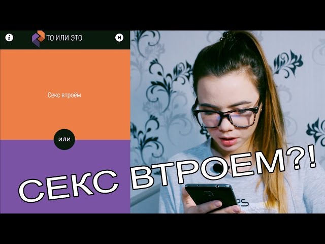 сақталған отбасылық порно