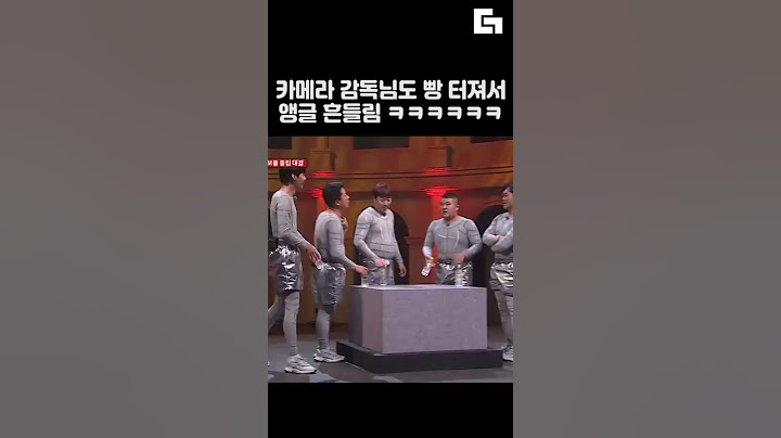 예능신 강림한 조세호