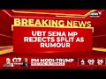 ‘Not Operation Tiger, But Operation Traitor’: Priyanka Chaturvedi Denies UBT MP Defection Rumours