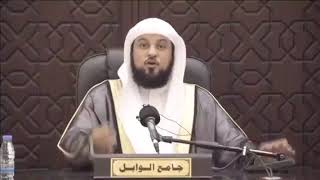 د العريفي قصص من تواضع النبي صَل الله علية مع أصحابة