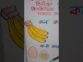 FLN poem poster#jhankar#tlm #fln #drawing