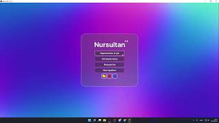 ! СРОЧНО ! КРЯК NURSULTAN CLIENT 4.8 БЕЗ БАЙТА ! ТУТОР НА УСТАНОВКУ КРЯКА NURSULTAN 4.8 INFINITY HVH