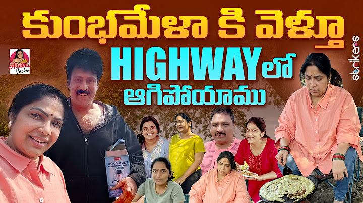 కుంభమేళా కి వెళ్తూ Highway లో ఆగిపోయాము || Haritha Jackie || Haritha Jackie Vlogs || Strikers