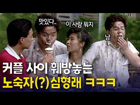 <strong>심형래의</strong> 운명은? ㅋㅋㅋ | KBS 방송