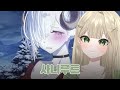 재업로드 주말은 교수님과 사니양 연구실 3 250208 미미 다시보기 재업로드 주말은 교수님과 사니양 연구실 3 250208 미미 다시보기