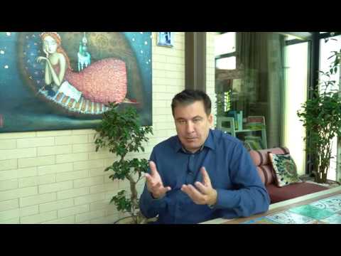 რას ნიშნავს ქოცი და ნაცი? ჩვენ ყველანი ვართ ერთიანები - მიხეილ სააკაშვილი