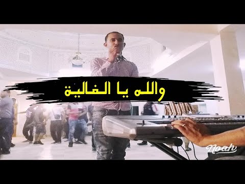 جديد شاب ليتي 61 سهرة سوفية 2025 كوكتال سوفي والله يا غالية