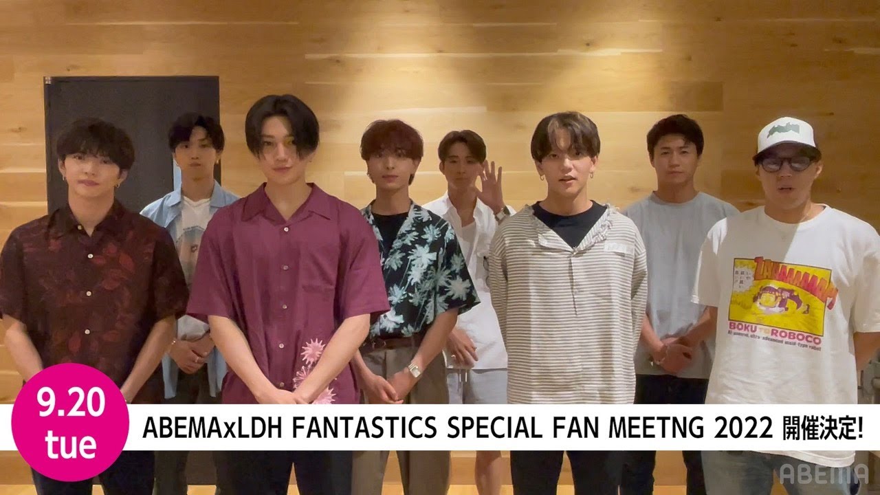 Youtube限定❗️FANTASTICSコメント動画 - YouTube