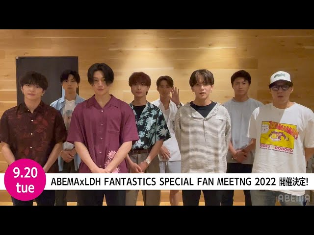 FANTASTICS 佐藤大樹さんと堀夏喜さん出演！FM大阪『SDD TOKYO