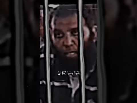 قال صلى الله عليه وسلم الدنيا سجن المؤمن وجنه الكافر الشيخ خالد الراشد