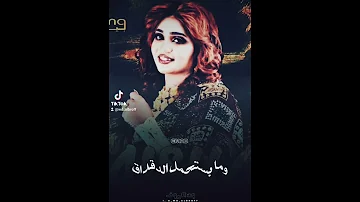 عشه الجبل مارق ساعه بي حايم جديد حالات واتس 