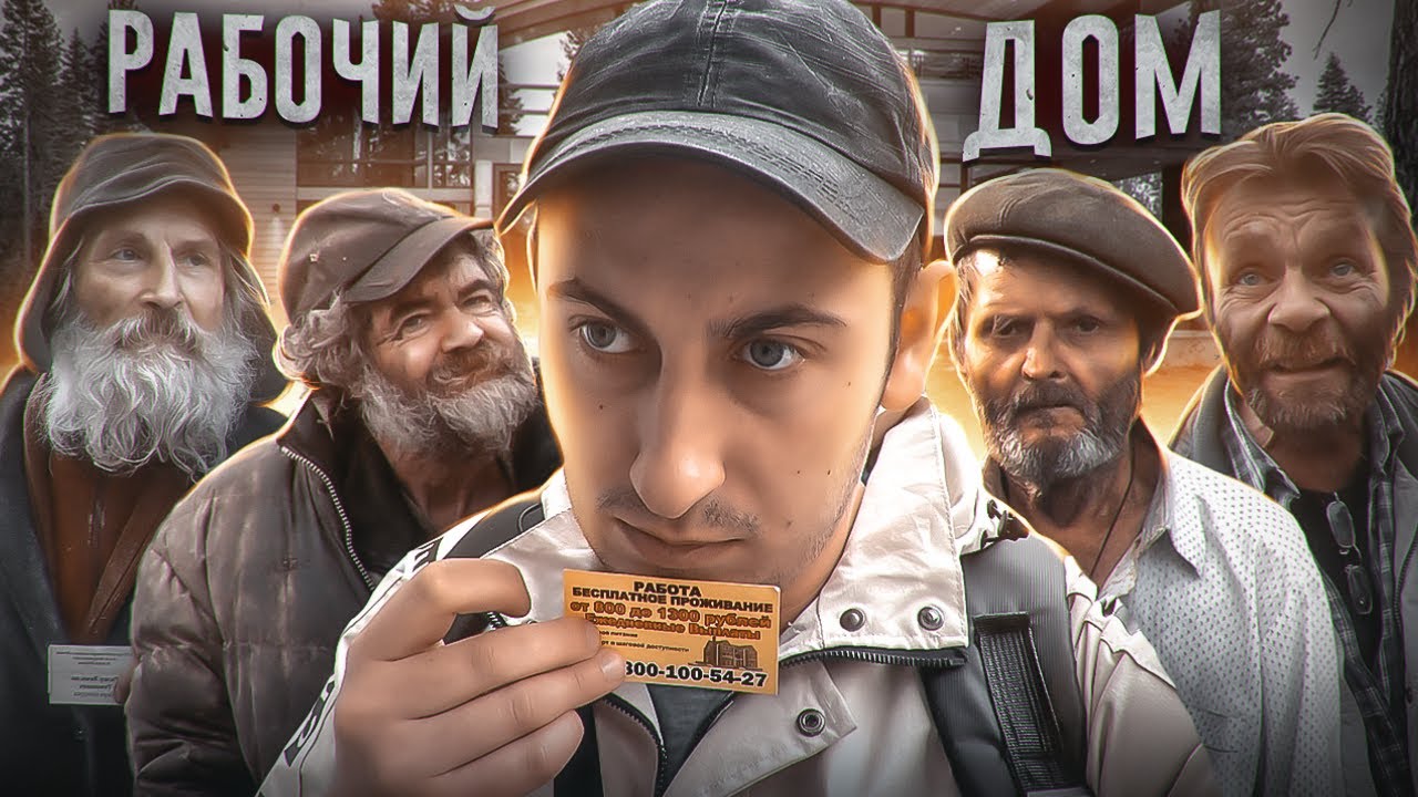 найти работу вахтовым работником