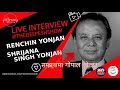 Remembering Gopal Yonjan | Interview with Renchin Yonjan & Shrijana Singh Yonjan |nepali podcast |