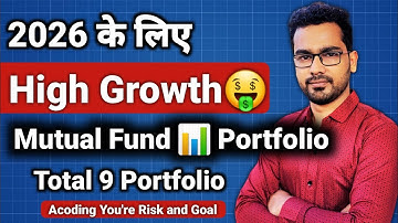 High Growth📊 Mutual Fund Portfolio 2026 📈 High Risk – High Return🔥 Portfolio