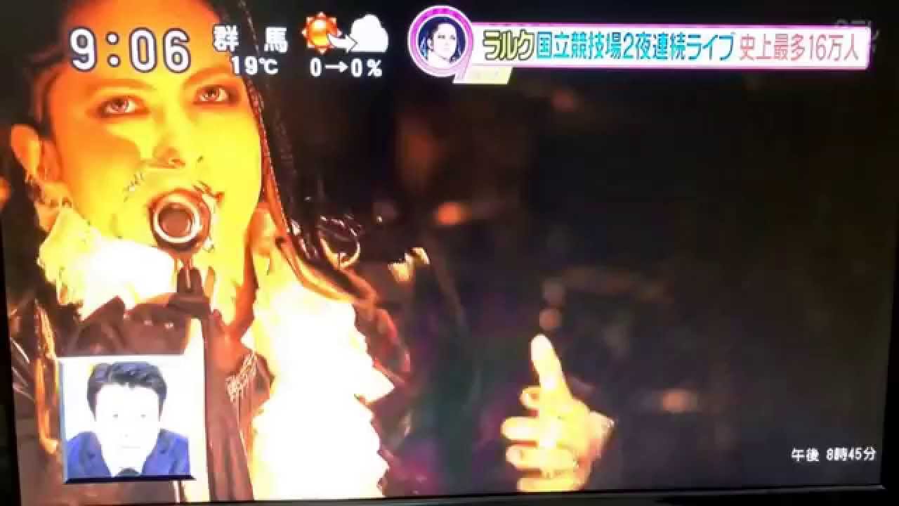 Tv ラジオ 雑誌 情報 2 Hyde様とvampsしてラルクな日々を過ごすmiumiuなのだ ゝ Tv ラジオ 雑誌 情報 2 Hyde様とvampsしてラルクな日々を過ごすmiumiuなのだ ゝ