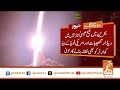 IRAN ATTACK on America | Breaking News | GNN