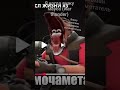 ХА-ХА-ХАХАААА РАЗРЫВНАЯ