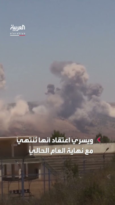        
 - نشر قبل 18 دقيقة
